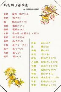 物侯氣候學 物侯氣候學