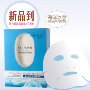 海洋冰泉臻白彈潤冰膜