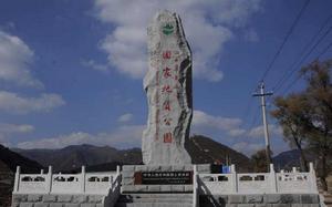 寧武縣概況 寧武縣概況