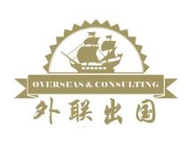 陳暢[外聯出國顧問集團深圳公司總經理]