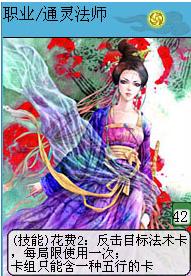 （圖）《八仙ONLINE》