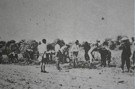 福州淪陷日 福州淪陷日