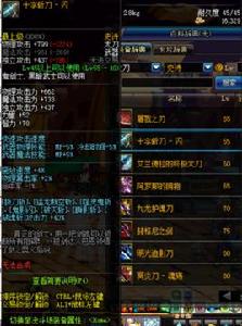 十字斬刀-閃 十字斬刀-閃