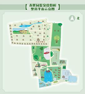 春暉園溫泉度假村 春暉園溫泉度假村