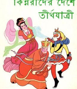 《美猴王系列動畫書》 《美猴王系列動畫書》