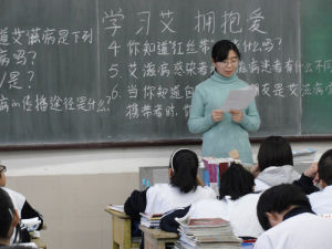 元寶山區第一中學