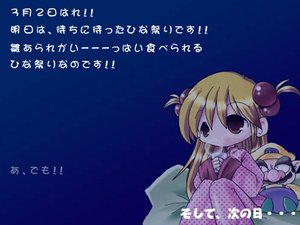 小美女出逃 小美女出逃