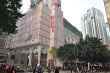 福州恆力王府井百貨