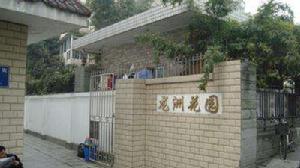 龍洲花園 龍洲花園