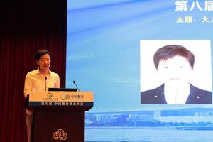 威海市副市長楊麗致辭