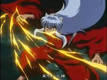 朔月犬夜叉[日本《犬夜叉》男主角]