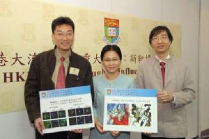 港大突破性發現