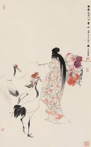 麻姑仙鶴圖 麻姑仙鶴圖