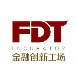 FDT金融創新工場 FDT金融創新工場