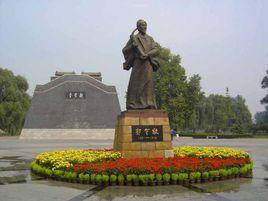 四海測驗 四海測驗