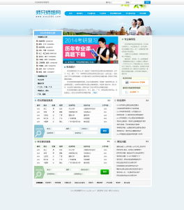 師兄師姐網 師兄師姐網