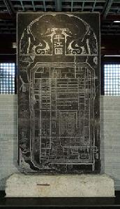 南宋平江圖碑 南宋平江圖碑