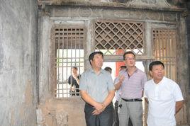 晉中市文物局 晉中市文物局