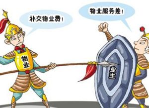 非排他性