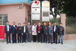 東莞市道滘中南學校 東莞市道滘中南學校