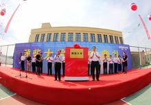 山東省濰坊市委常委、濰坊高新區黨工委書記初寶傑為濰柴大學揭牌