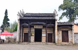 茅坪八角樓 茅坪八角樓