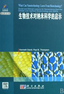 生物技術對納米科學的啟示 生物技術對納米科學的啟示