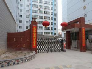 東方紅小區 東方紅小區