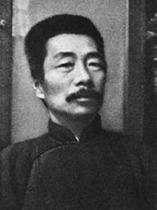 魯迅