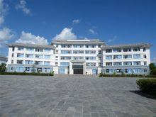 巍山縣第一中學