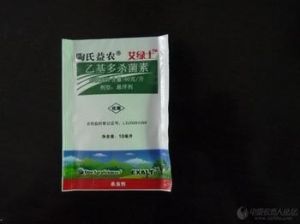 乙基多殺菌素 乙基多殺菌素