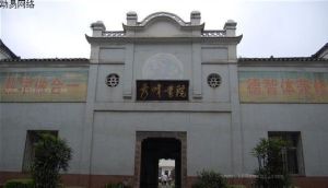 桂林秀峰書院 桂林秀峰書院