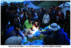 阿里波特夏令營 阿里波特夏令營