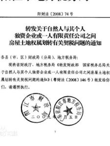 一人有限公司 一人有限公司