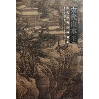 歷代經典繪畫解析 歷代經典繪畫解析