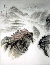 張幼矩·灌江口/國畫