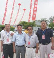 鄒平論壇 鄒平論壇