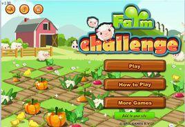 農場大豐收 農場大豐收