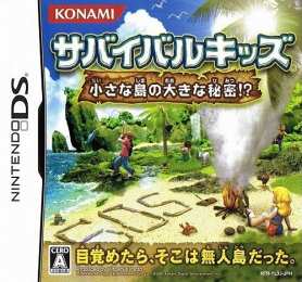 《迷失蔚藍3》 《迷失蔚藍3》