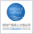 中國房地產高端人才獵頭網