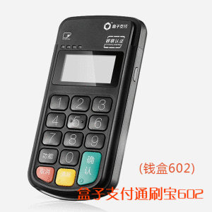 盒子支付602