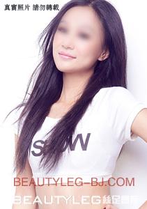 Beautyleg戀足會所