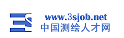 中國測繪人才網