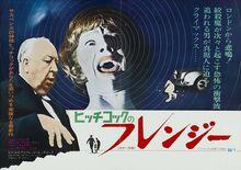 狂亂[1968年阿蘭&middot;卡瓦利埃執導電影]