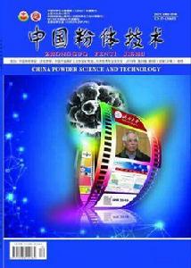 中國粉體技術 中國粉體技術