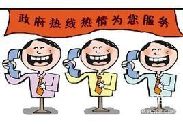 service[Android四大組件之一]