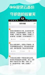 十句話內涵段子精選 十句話內涵段子精選