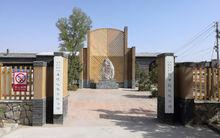 南懷化慘案紀念館