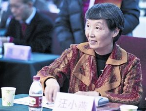 汪東興之女：汪小燕