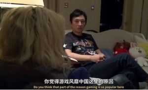 王思聰出鏡紀錄片 BBC紀錄片《中國的秘密》